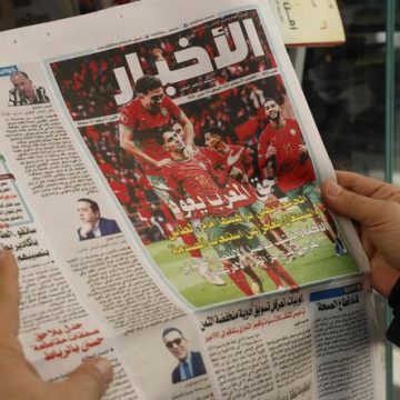 La Grâce Royale aux Supporteurs Sénégalais