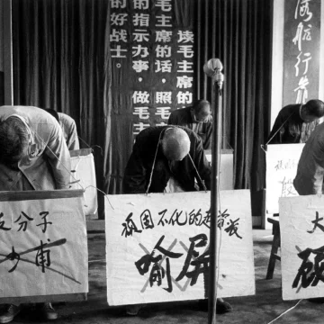 La surveillance en Chine, de l’ère Mao à l’ère numérique