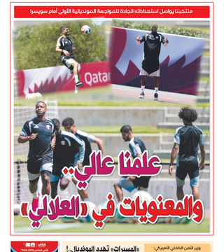 Le Joueur de Football Akram Afif, Symbole du Renouveau du Qatar