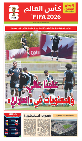 9ad441cf-5332-482a-aca8-24f91b2eae9c Le Joueur de Football Akram Afif, Symbole du Renouveau du Qatar