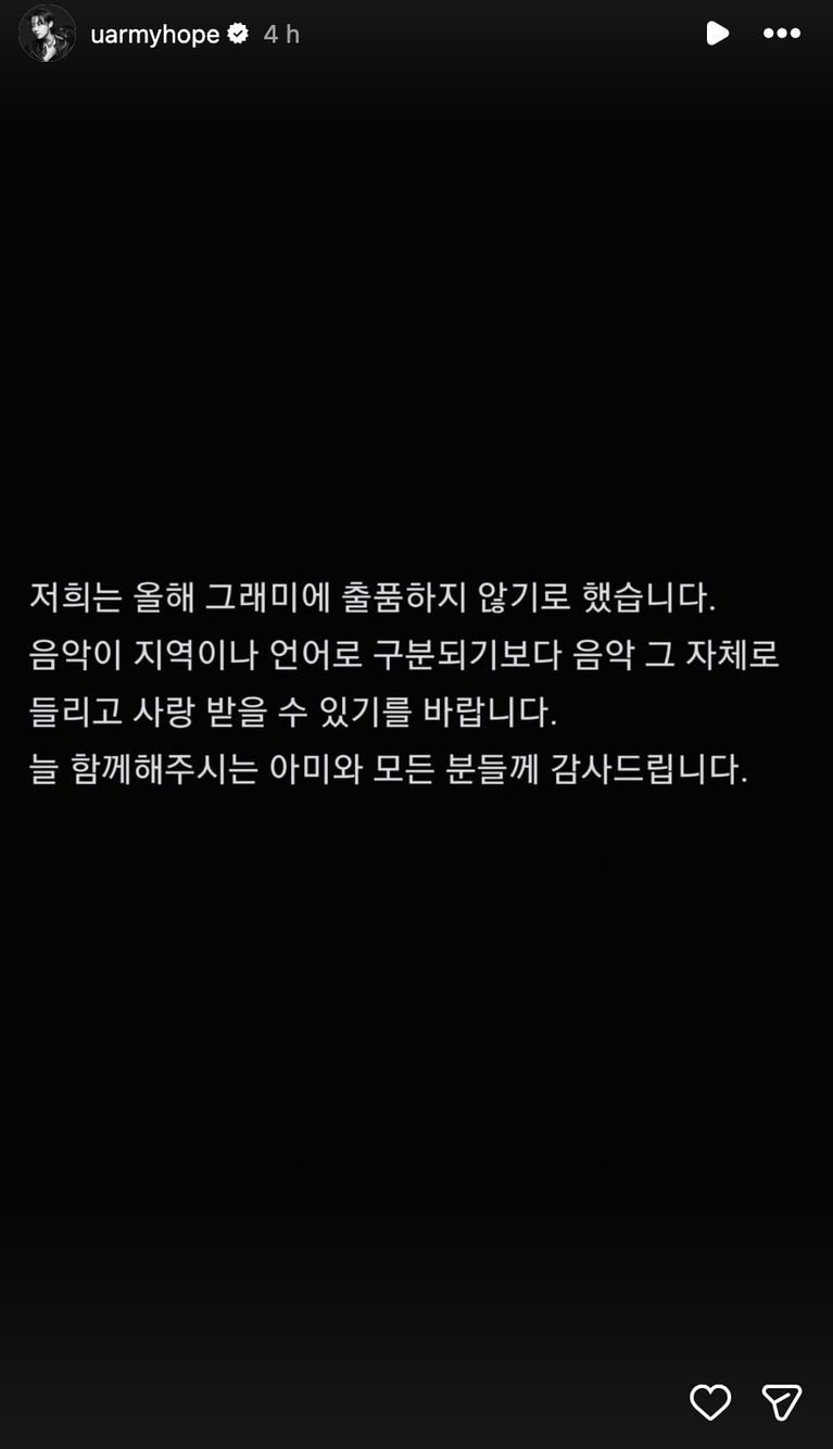 04d8bb7d-0983-4dff-b665-f48eda31405f BTS refuse de soumettre son nouvel album aux Grammy Awards : un geste fort en faveur de l’universalité de la musique