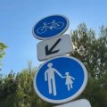 Les règles du code de la route pour les cyclistes à La Rochelle