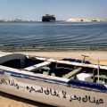 Suez, canal historique