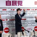 Le PLD du Japon consolide sa majorité lors des législatives anticipées