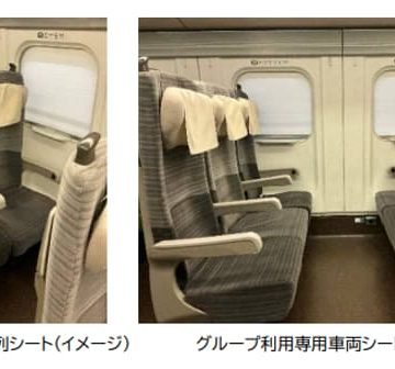 c9c9ac80-0785-47f5-b902-c8e12d80a703 Un service innovant : Dormir dans un TGV japonais pour les festivals