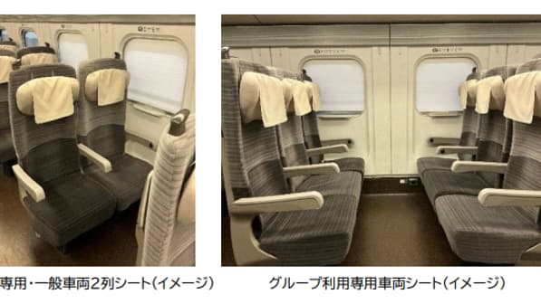 c9c9ac80-0785-47f5-b902-c8e12d80a703 Un service innovant : Dormir dans un TGV japonais pour les festivals