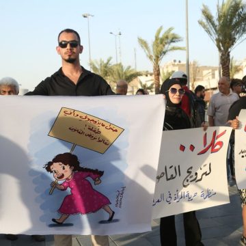 Controverse sur l&rsquo;âge du mariage en Irak