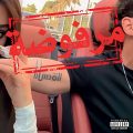 Un conflit culturel dans la scène rap palestinienne