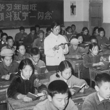 L&rsquo;héritage compliqué de Mao Zedong et la Révolution culturelle