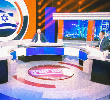 510713bf-d841-46d0-9a9c-dcea00bd1cd0 Des ONG accusent une chaîne de télévision israélienne de diffuser des propos incitant au génocide
