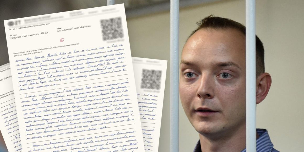 Ivan Safronov et l&rsquo;importance de la relecture en détention