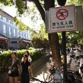 La Prohibition des Drones à Pékin
